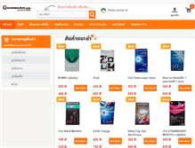 Tablet Screenshot of garammarket.com